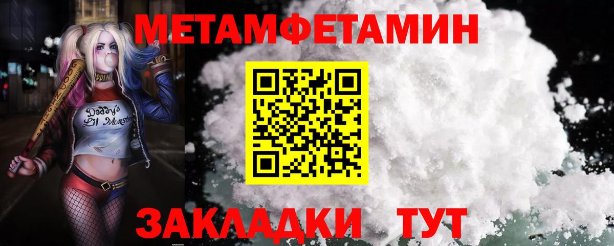 Амфетамин  Амфетамин  Вход с VPN  Псков  Amphetamine 98% 