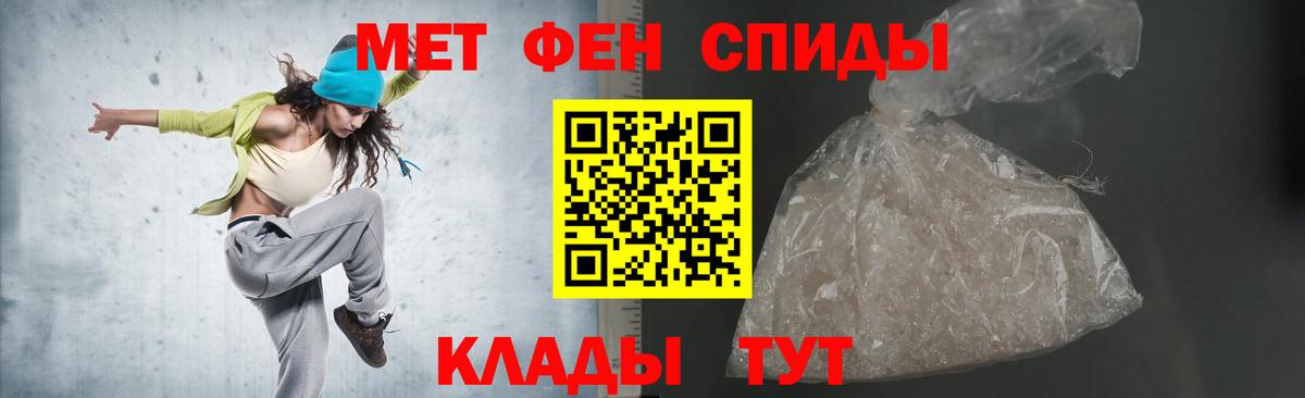 Меф МЯУ МЯУ   MDMA  Марихуана  LSD-25  НБОМе  Псков  Вход с VPN  КОКАИН  ГАШ 