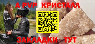 гашиш Жуковский