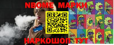 гашиш Жуковский