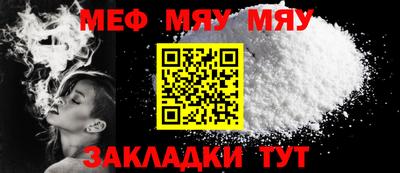 гашиш Жуковский