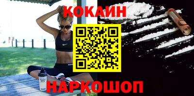 гашиш Жуковский