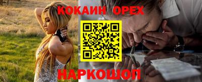гашиш Жуковский