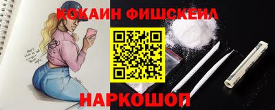 гашиш Жуковский