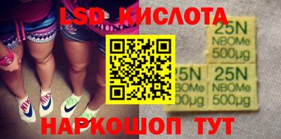 гашиш Жуковский