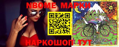 гашиш Жуковский