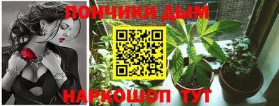 гашиш Жуковский