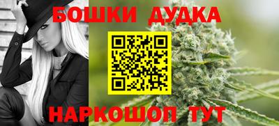 гашиш Жуковский