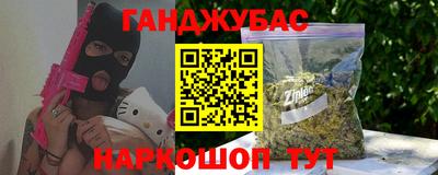 2c-b Заволжье
