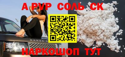гашиш Жуковский
