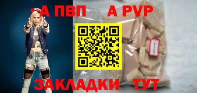 Альфа ПВП Усть-Джегута