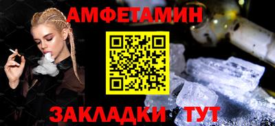 а пвп мука Уссурийск