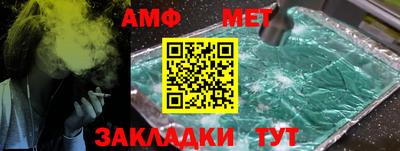 гашиш Жуковский