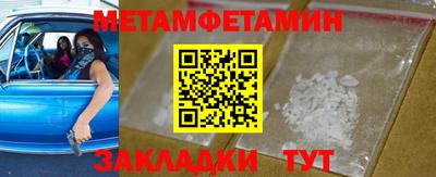 гашиш Жуковский