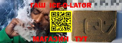 гашиш Жуковский