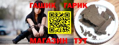 гашиш Жуковский