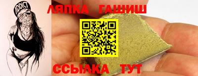 гашиш Жуковский