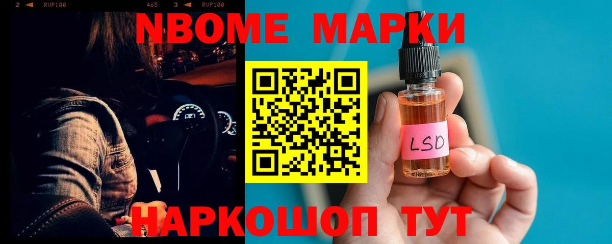Лсд 25 экстази ecstasy  Вход с VPN  Псков 
