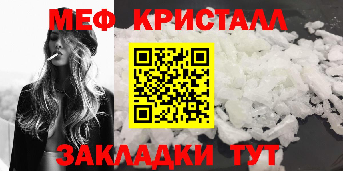Псков  omg как войти  Вход с VPN  МЯУ-МЯУ мука  МЕФ 